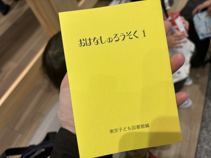 おはなしのろうそく1