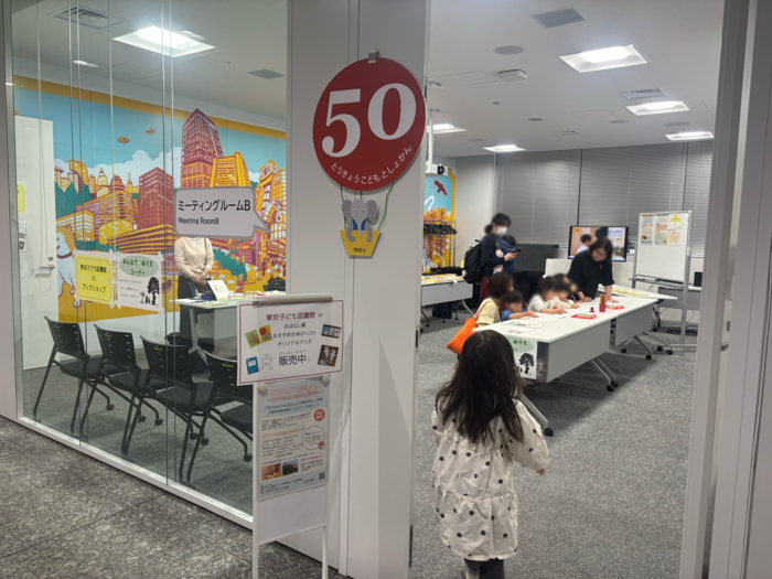 絵本の販売コーナー