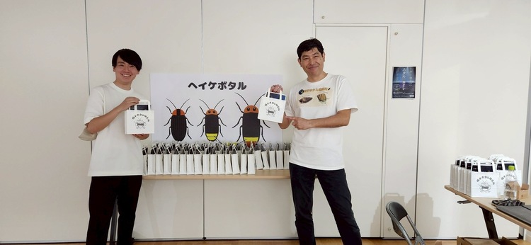 堀千ホタル研究所提供