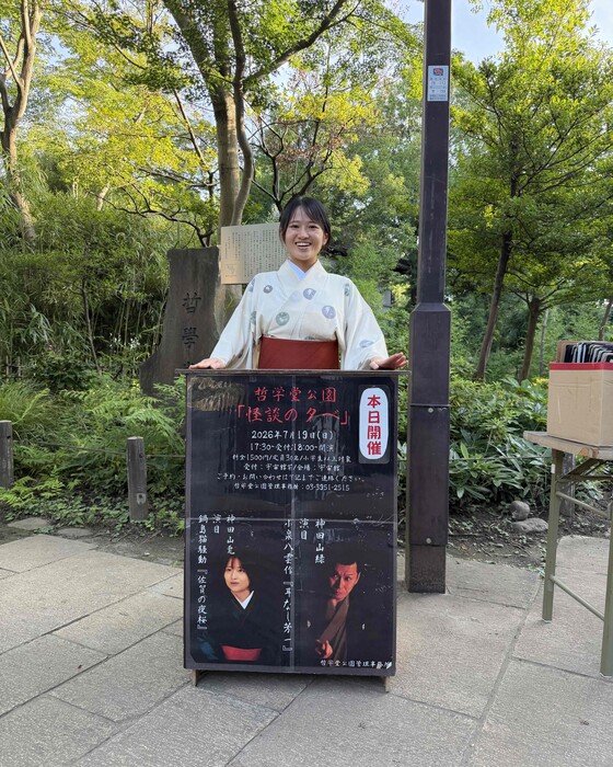 公演の様子