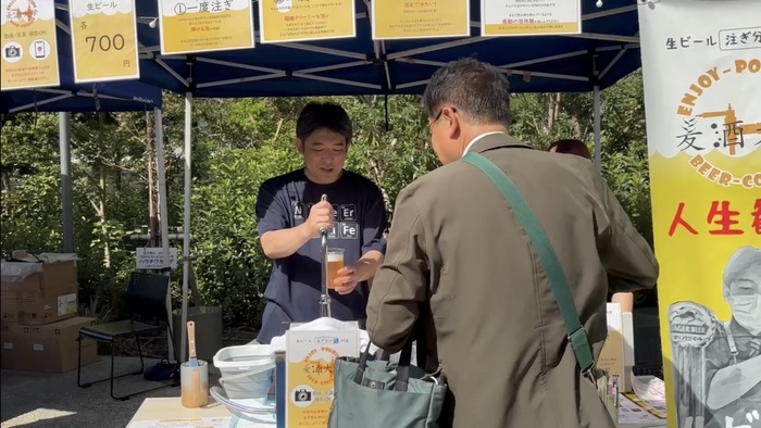 麦酒大学
