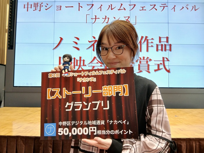 ふくたにさんとちびナカノさん
