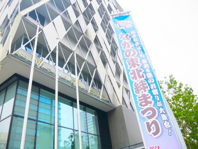 中野区役所