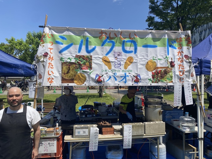 シルクロード・パオ