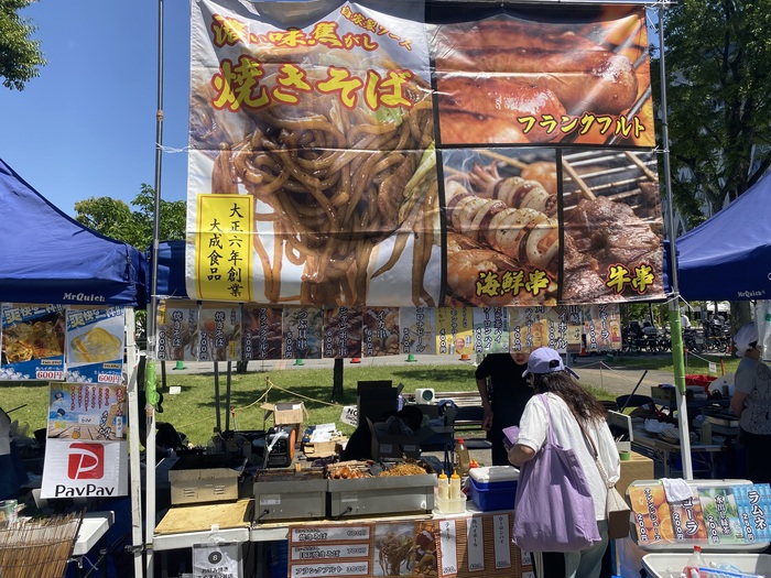 「お好み焼きでめきん2号店」