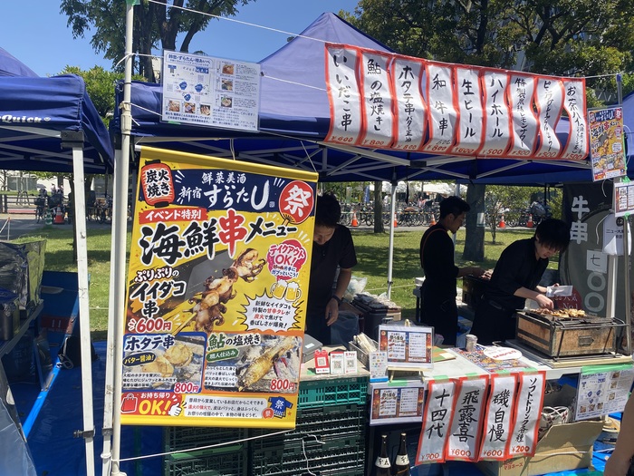 「ニュー大衆酒場鈴忠」