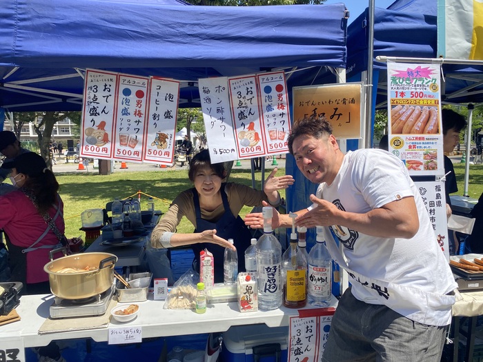 「おでんといわな骨酒　和み」