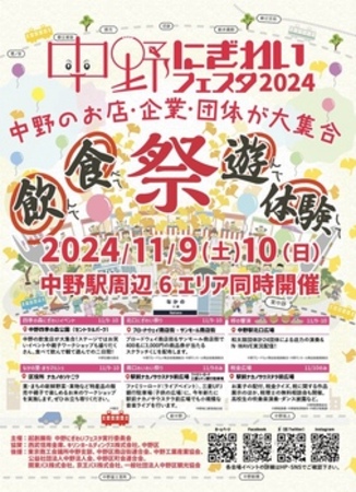 ポスター