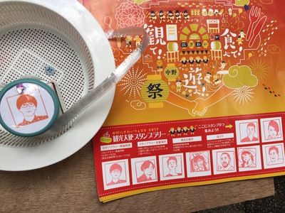 2017年
