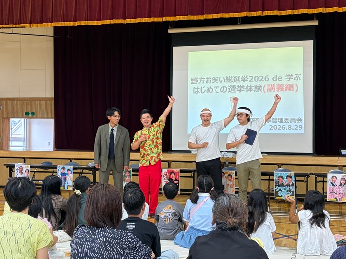 イベントの様子