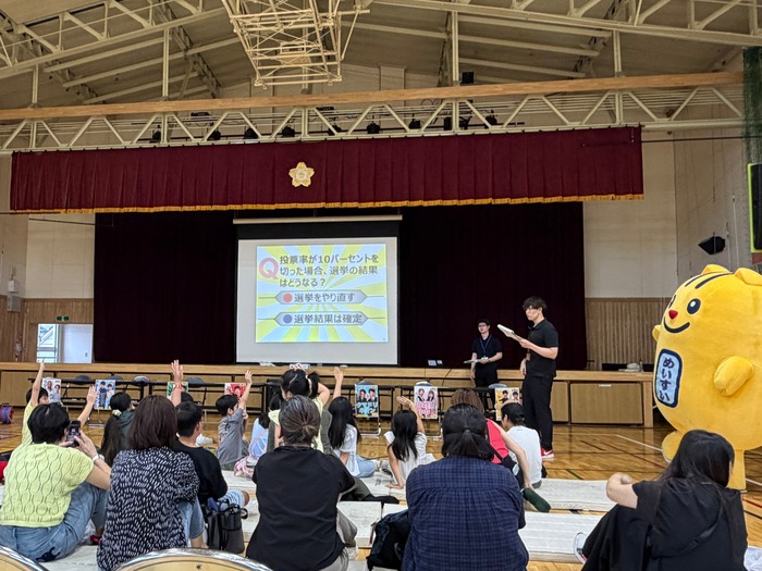 イベントの様子
