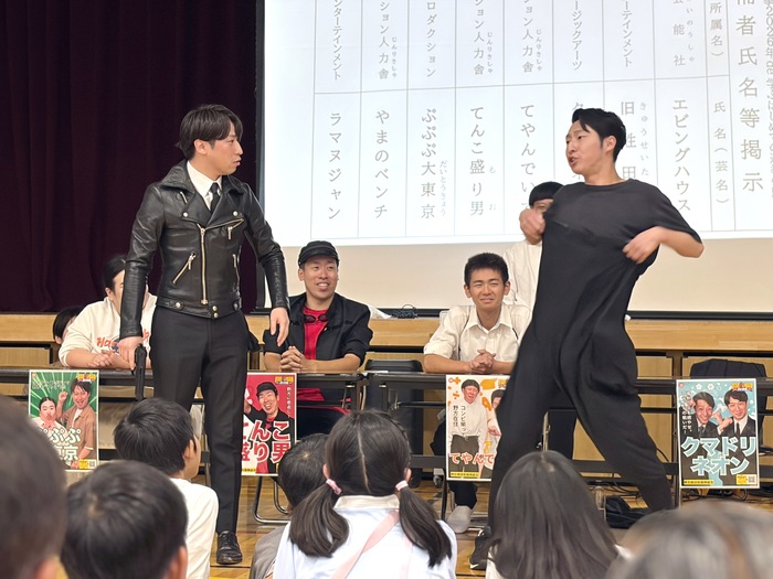 クマドリネオン　左：前田帝国　右：ビバボウズ 「野方周辺に住む方たちを訪問して、週一回の無料お手伝いをします！」[