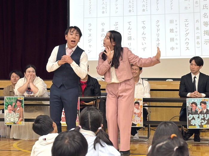 旧姓田中 左：あやと　右：はるな 「野方に引っ越す！実はもう物件探してます！」[