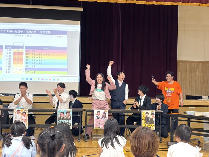 優勝者決定の瞬間