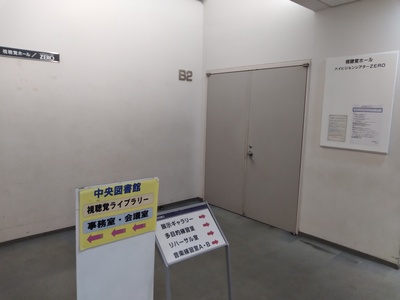 会場入口