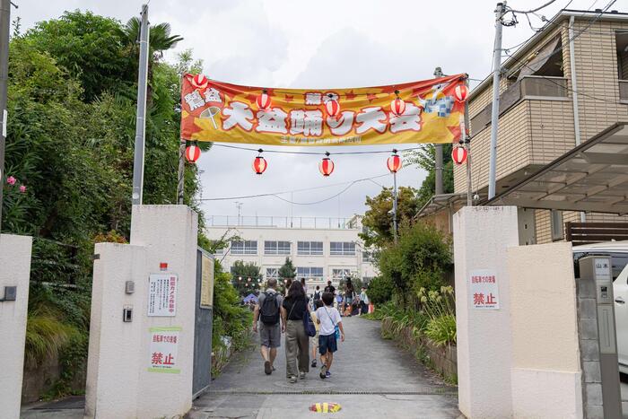 横断幕
