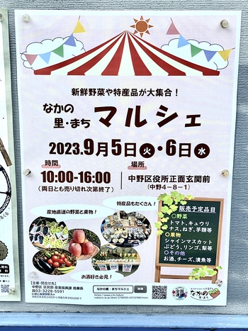 ポスター