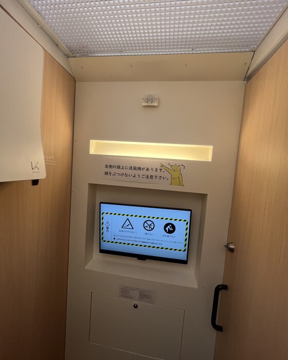 mamaro内部
