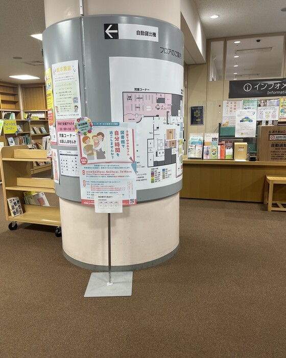 シッターサービスチラシ