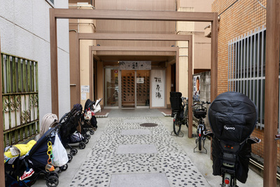 松本湯