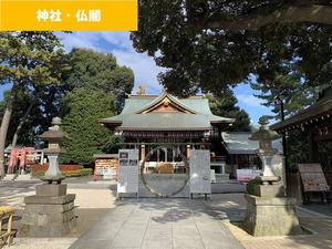 神社・仏閣