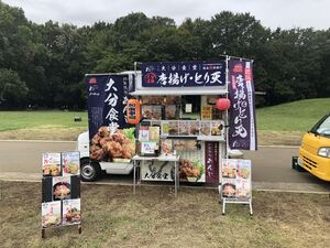 あんじ