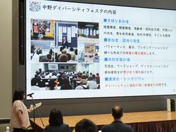 団体の発表