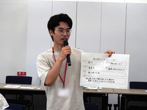 あらすじが完成
