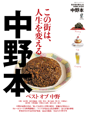 なかのぼんの表紙