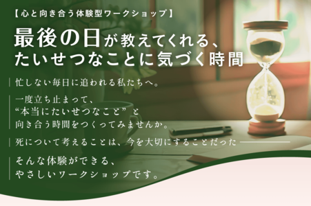 tayoriWSトップ画像
