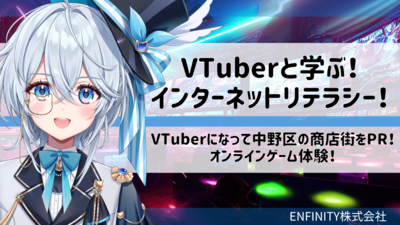 イメージ画像