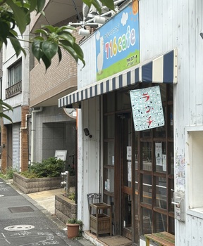 マルカフェ