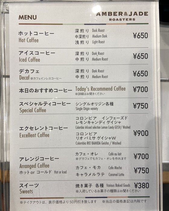 メニュー