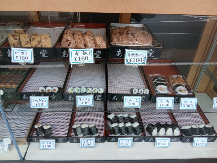 陳列された商品