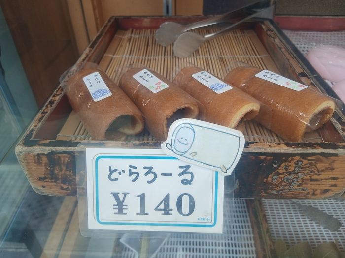 どらろーる