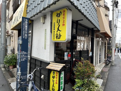 看板