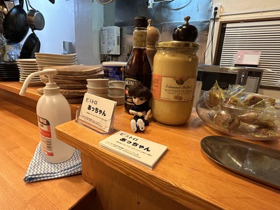 カウンター