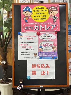 看板