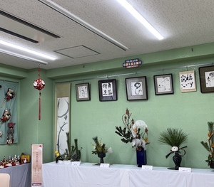 お正月展示
