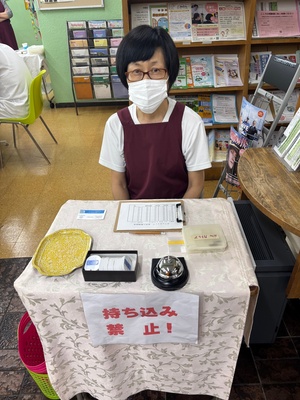 受付・お会計