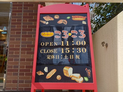 看板