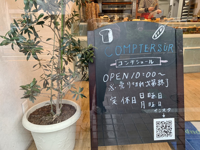 看板