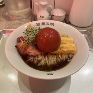まるごとトマト冷やし中華