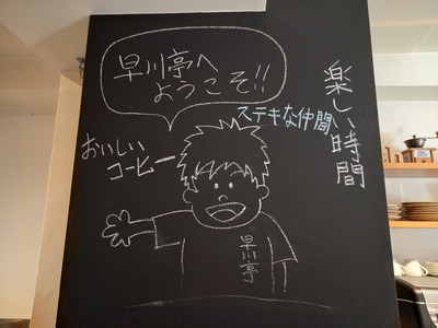 黒板