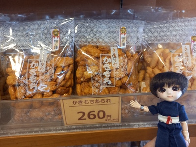 柿の種