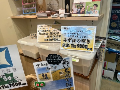手作りの看板
