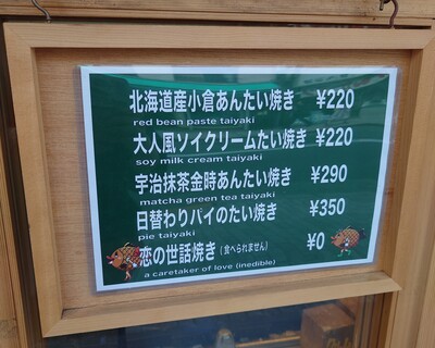 ハヤシヤハのメニュー