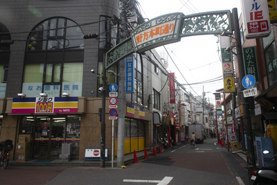 野方本町通りのアーチ