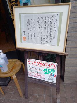 ご案内