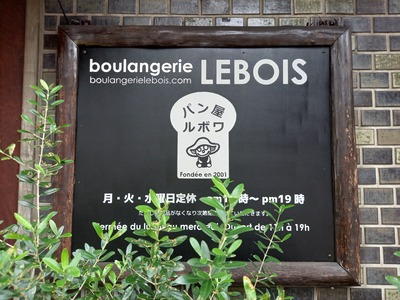 看板